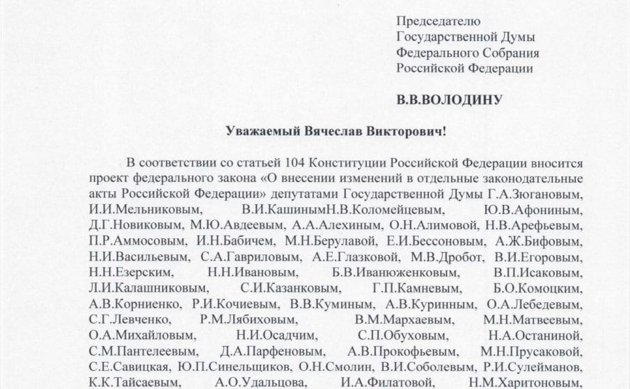 Сергей Обухов про отмену муниципального фильтра и блокирование кандидатов КПРФ в Санкт-Петербурге, Забайкалье и Оренбуржье