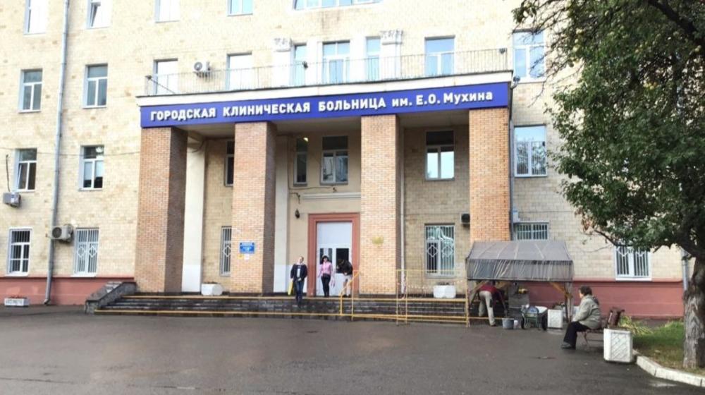 Москва. Народная приемная КПРФ в ВАО. Новогиреево. Отстоим больницу им. Е.О. Мухина!
