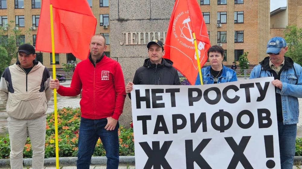 Ямало-Ненецкий автономный округ. Мы требуем остановить рост тарифов на услуги ЖКХ!
