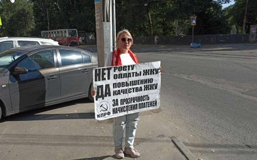 Саратовские коммунисты провели одиночные пикеты против роста цен и тарифов