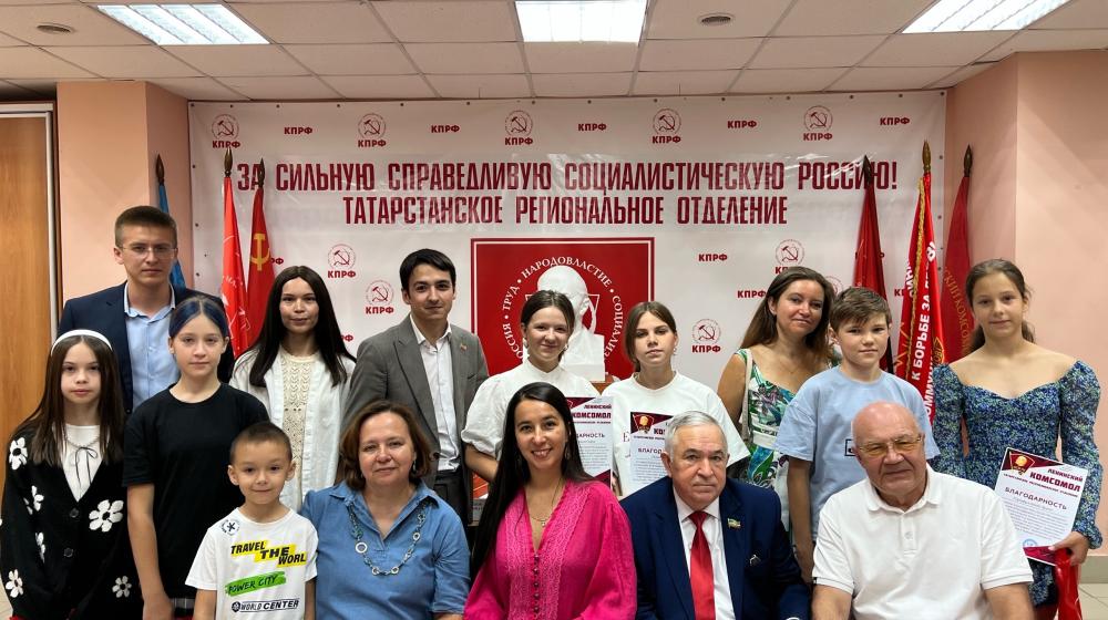 В Казани прошел Пленум рескома Ленинского комсомола