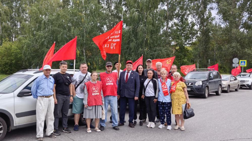 Патриотический автопробег КПРФ прошел в Самарской области