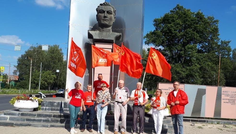 В Ярославле состоялась патриотическая акция КПРФ