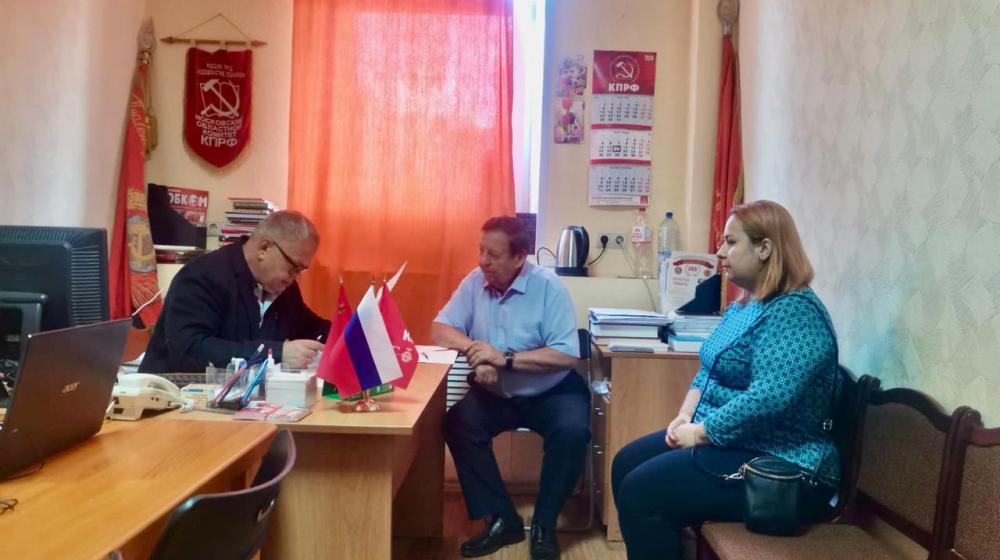Руководитель фракции КПРФ в Мособлдуме Александр Наумов провел прием граждан в Кашире
