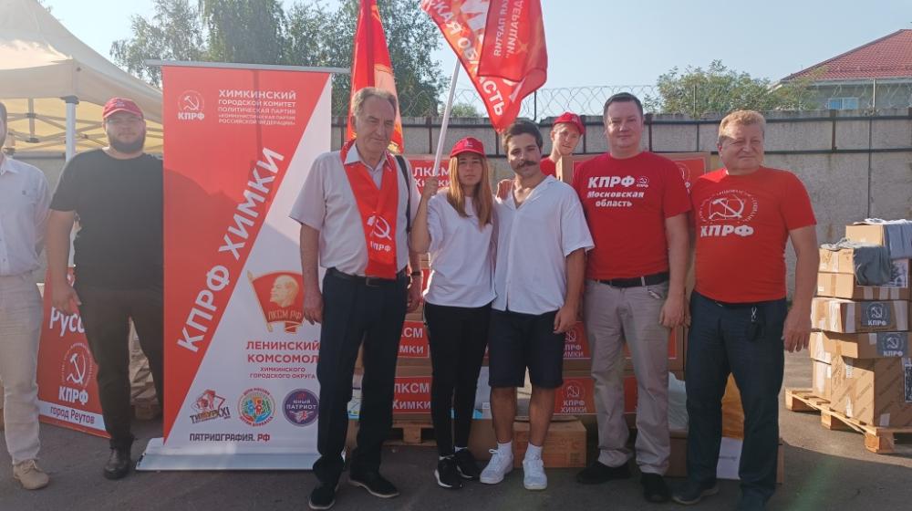 Подмосковные коммунисты: Слава в руках труда!