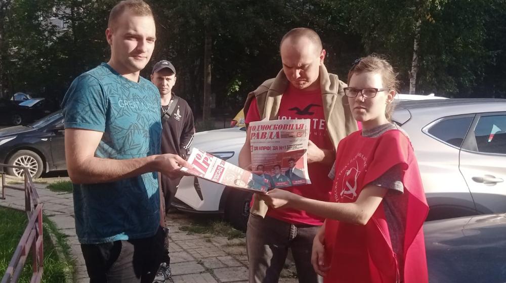 Подмосковные коммунисты: Вперед, к Победе!