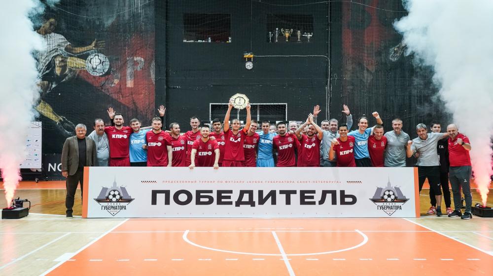 Мини-футбольный клуб КПРФ – обладатель первого Кубка губернатора Санкт-Петербурга!