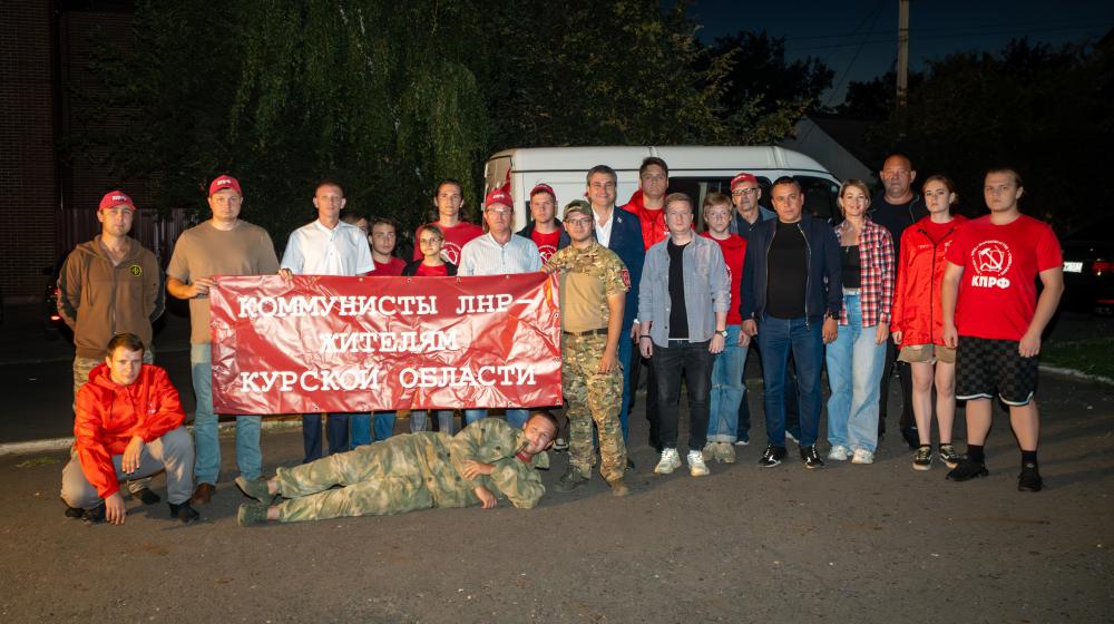 Курская область. Чужой беды не бывает