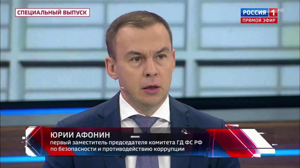Юрий Афонин в эфире «России-1»: Нельзя было надеяться на Телеграм, мы давно должны были создать безопасный отечественный мессенджер