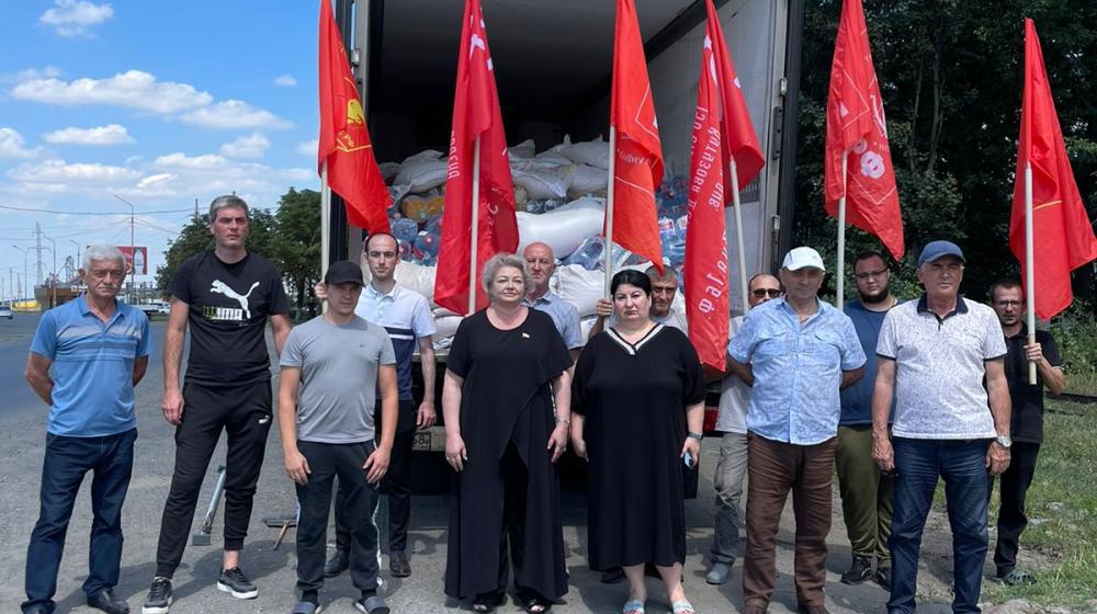 Гуманитарная помощь от коммунистов Северного Кавказа отправлена в Курск