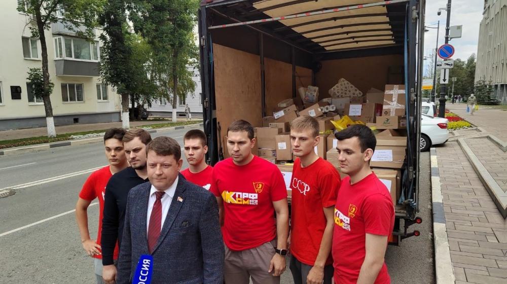 Самарская область. Помощь Курской области от фракции КПРФ в региональном парламенте