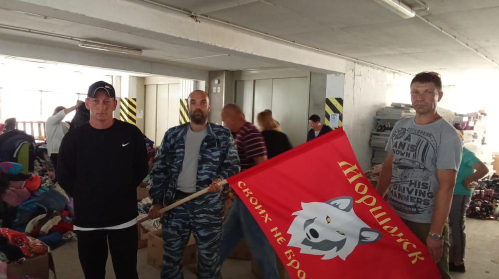 Тамбовские коммунисты оказывают гуманитарную помощь пострадавшим жителям Курской области