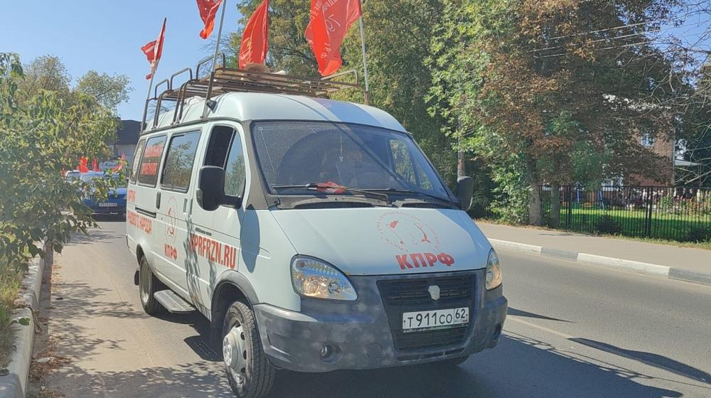 Рязань. Автопробег «За Родину! За народ России! За нашу Победу!»