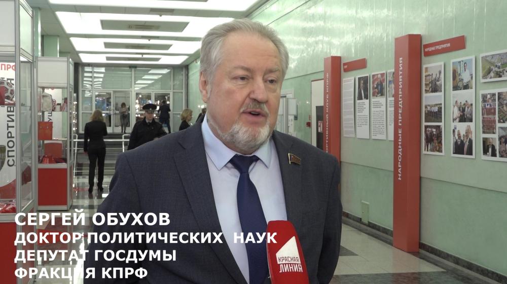 Сергей Обухов про курского «черного лебедя» в избирательной  кампании: Некоторые оценки и прогнозы красных политтехнологов