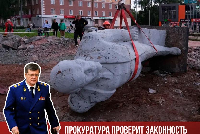 Свердловская область. По требованию КПРФ прокуратура проверит законность переноса памятника Ленину в Ревде