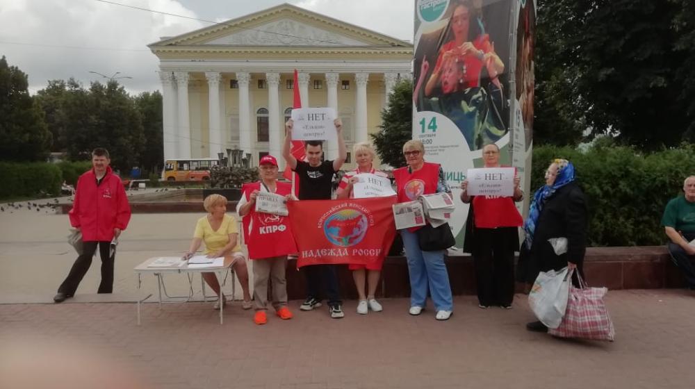 Рязань. Нет – «Ельцин-Центру» в Москве!