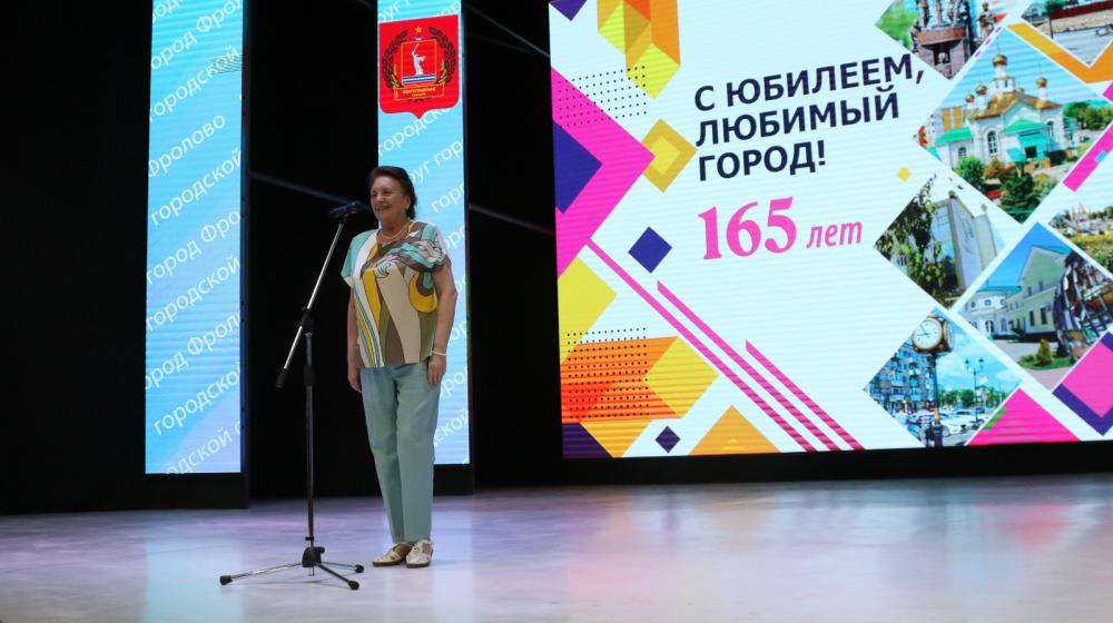Первый секретарь Сталинградского обкома КПРФ Тамара Головачева приняла участие в праздновании 165-летия города Фролово
