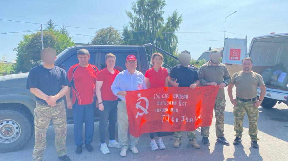 Курские коммунисты посетили бойцов в зоне СВО