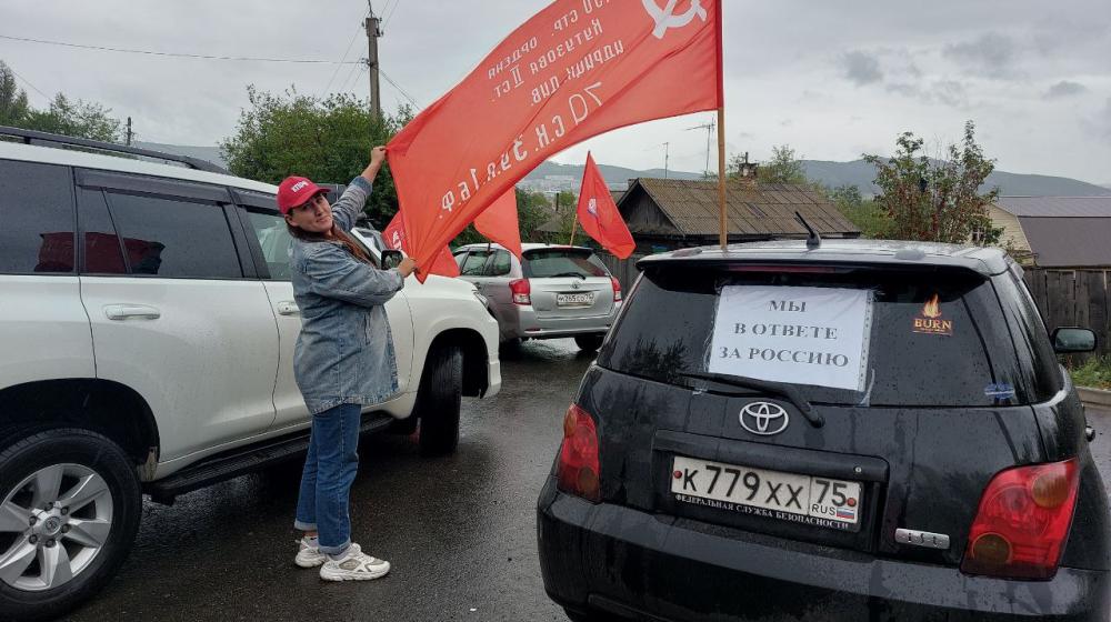 Коммунисты Забайкалья провели автопробег в поддержку освободительной миссии СВО