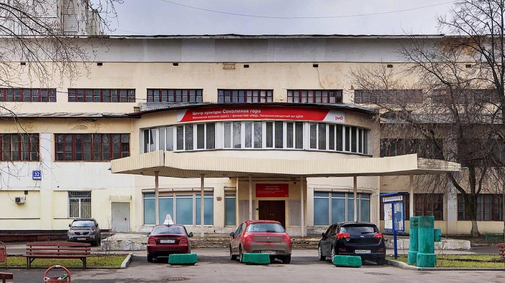 Москва. Народная приемная КПРФ в ВАО. Трехлетняя борьба Депутата Обухова и районных активистов за сохранение ДК завершилась успехом