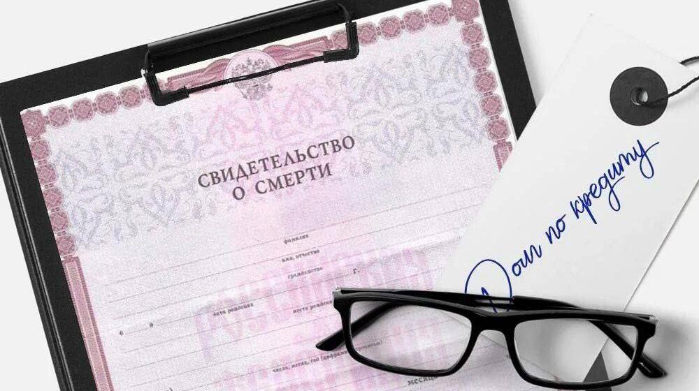 Москва. Неважно - жив ты или мертв, но платить по долгам обязан. Депутат С.П. Обухов разбирается в абсурдно-криминальной истории