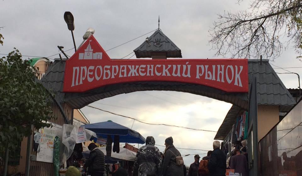 Москва. Народная приемная КПРФ в ВАО. Депутат Госдумы Сергей Обухов: Ситуация вокруг реконструкции Преображенского рынка должна быть прозрачной