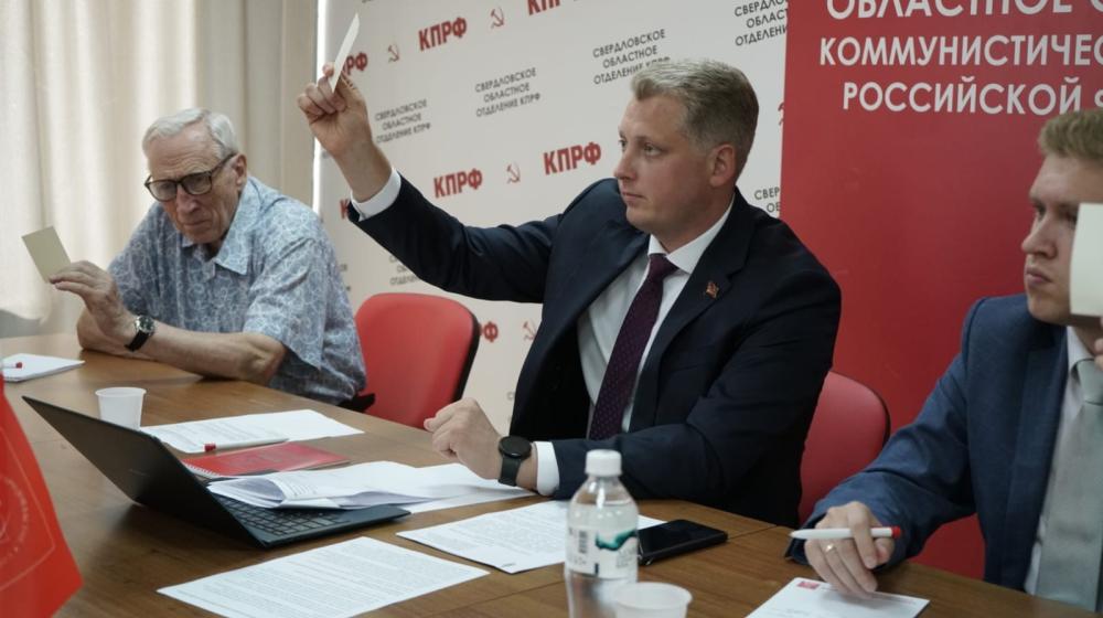 Свердловская область. КПРФ инициирует референдум в Ревде