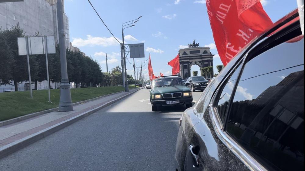 За Россию! За Победу! За социализм! Автопробег московских коммунистов