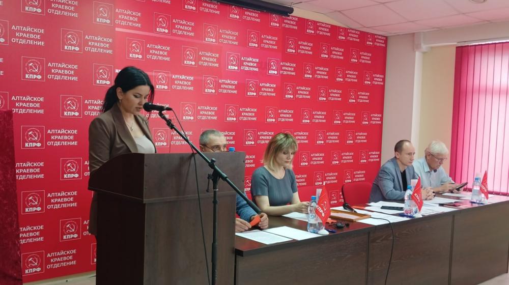 Коммунисты Алтайского края обсудили задачи КПРФ по сплочению антифашистских сил