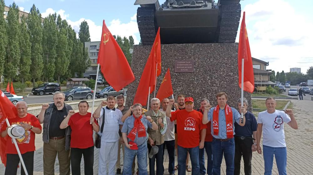 Подвиг предков осеняет путь к победе! Патриотический автопробег воронежских коммунистов