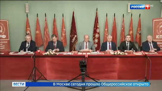 Освещение федеральным телевидением  Общероссийского открытого партийного собрания 16 августа 2024 года