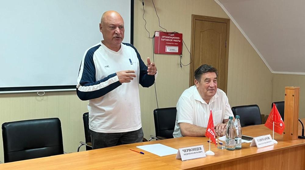 Навстречу выборам. Учёба партийного актива прошла на Ставрополье