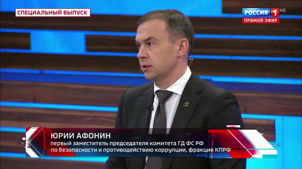 Юрий Афонин в эфире «России-1»: Глумление бандеровца в эсэсовской каске над русским стариком под Суджей подтверждает нацистскую сущность ВСУ