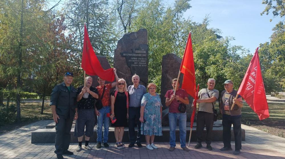 Коммунисты отметили День освобождения Донбасса от немецко-фашистских захватчиков