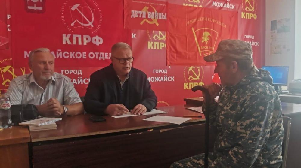 Руководитель фракции КПРФ в Мособлдуме Александр Наумов провел прием граждан в Можайске