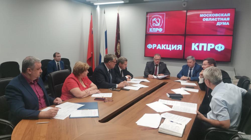 Московская область. Репортаж о первом заседании фракции КПРФ в осеннюю сессию