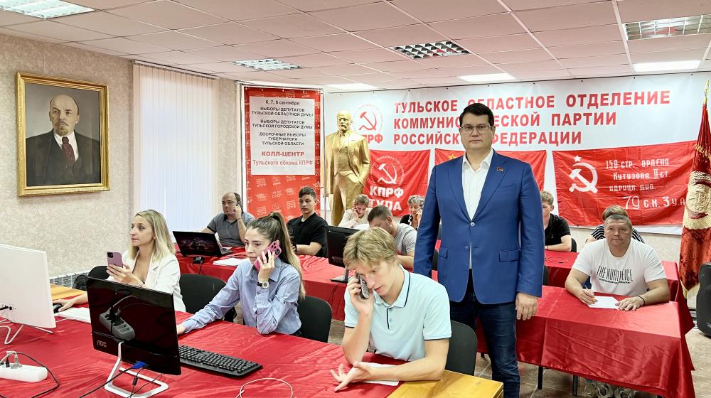 В Тульской области идет контроль за ходом голосования