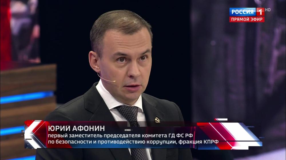 Юрий Афонин в эфире «России-1»: Мы должны провести новую индустриализацию и технологическую революцию