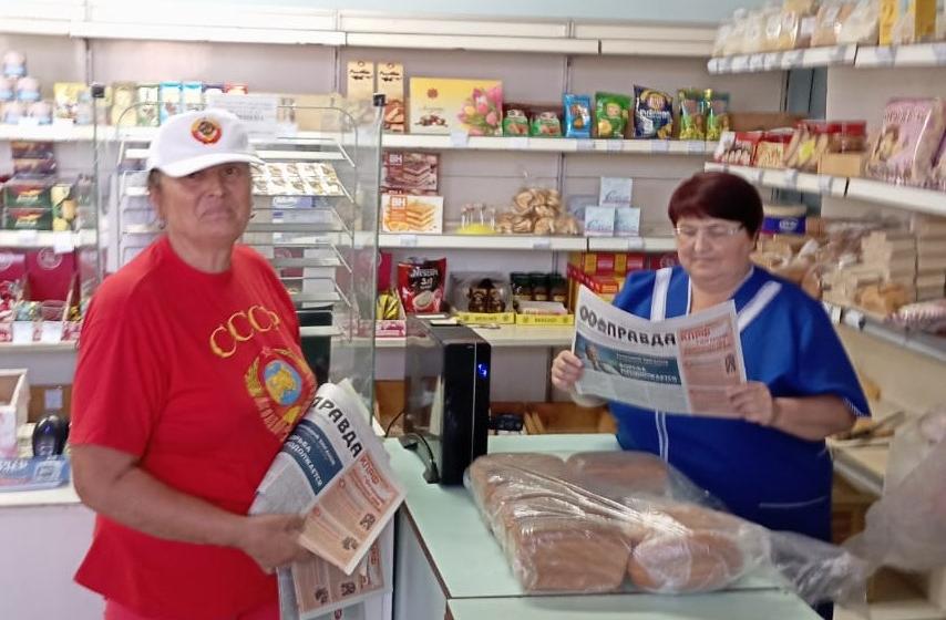 Коммунисты Ивановской области продолжают агитационную кампанию со спецвыпуском газеты «Правда»