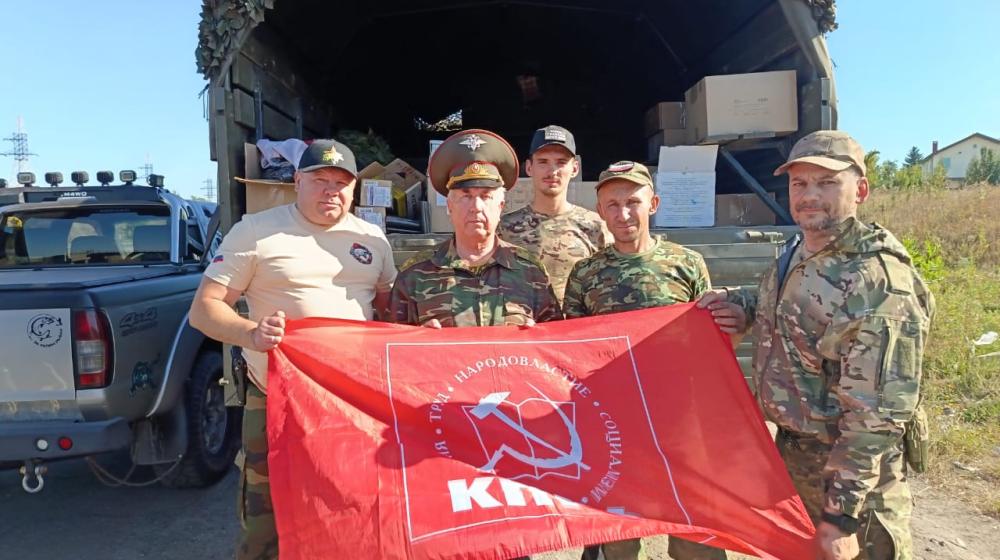 Ростовская область. КПРФ отправила 129-й гуманитарный конвой в Курскую область