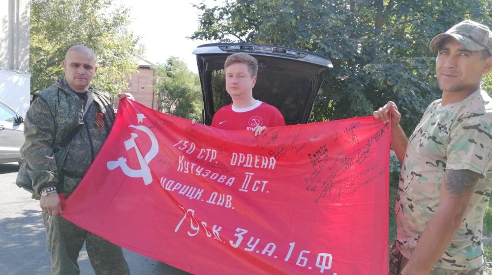 Курские коммунисты передали гуманитарный груз военным
