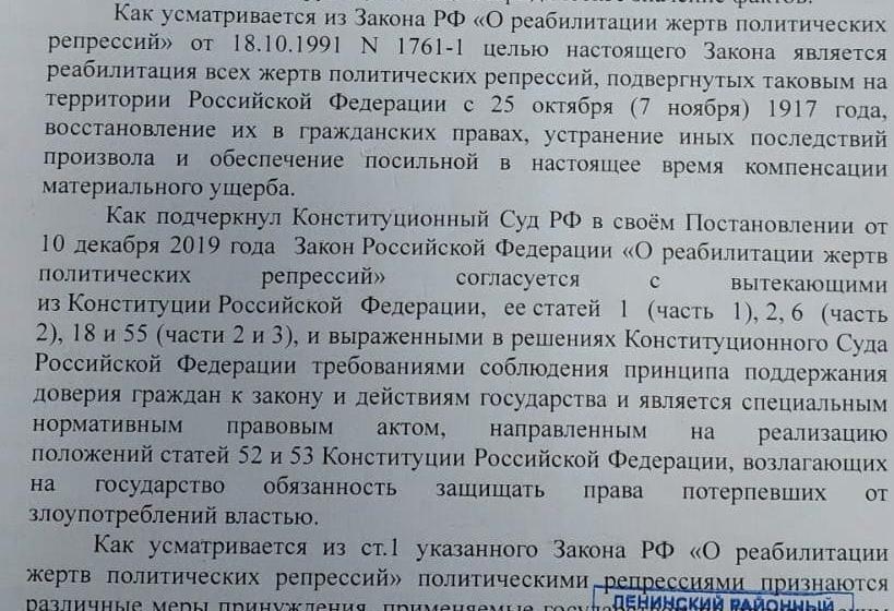 Установит ли суд факт политического преследования лидера коммунистов Владивостока Артема Самсонова