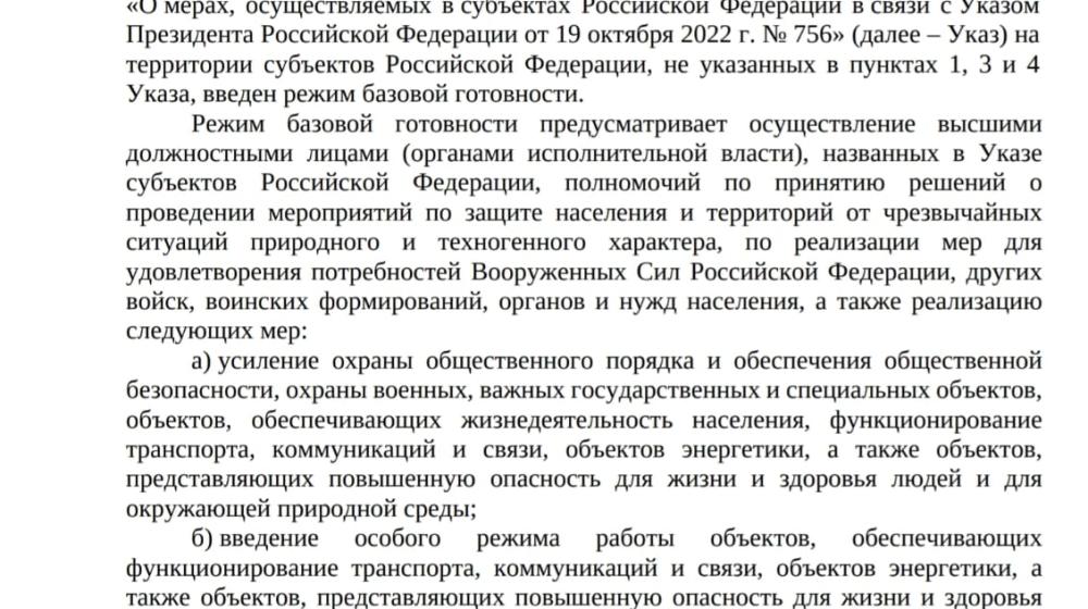 Свердловская область. Защитникам памятника Ленину в Ревде отказали в проведении митинга