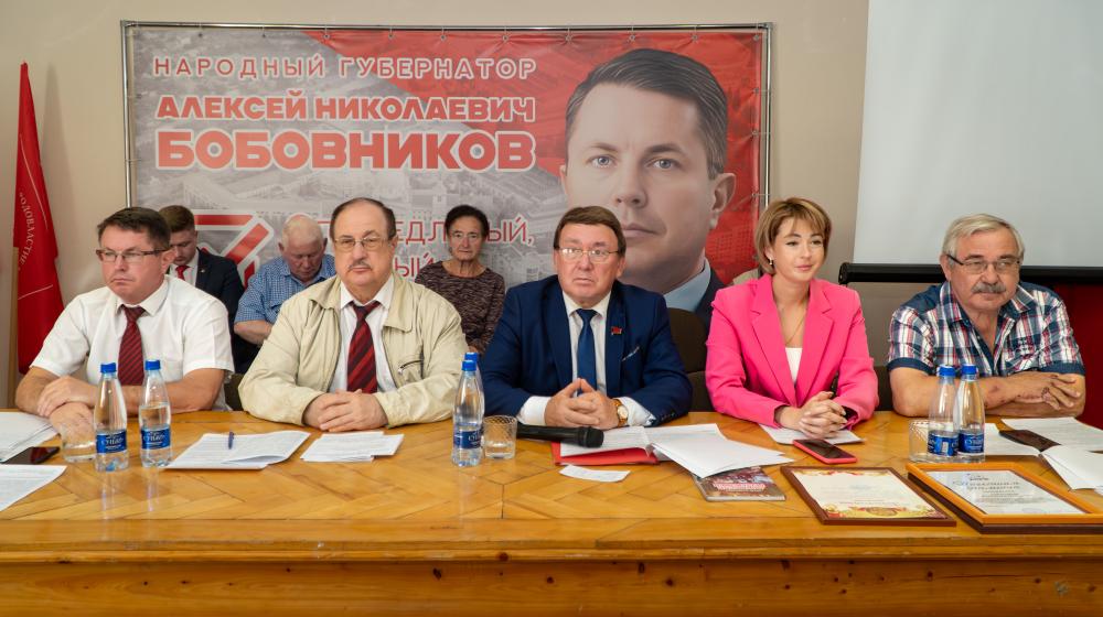 Состоялся Пленум Курского обкома КПРФ