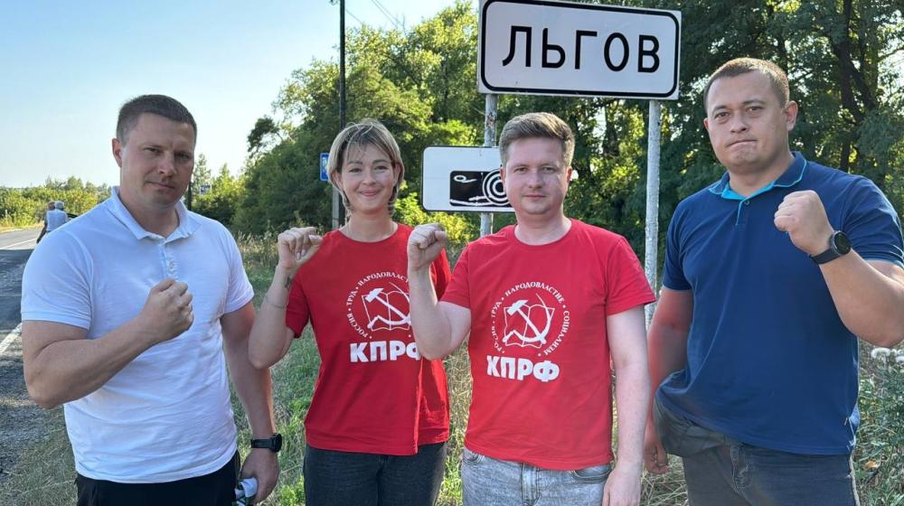Курская область. Всё – для фронта! Всё – для Победы!