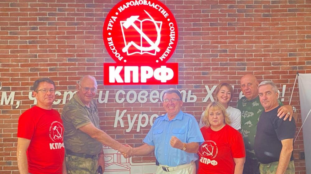 Гуманитарная помощь Курской области