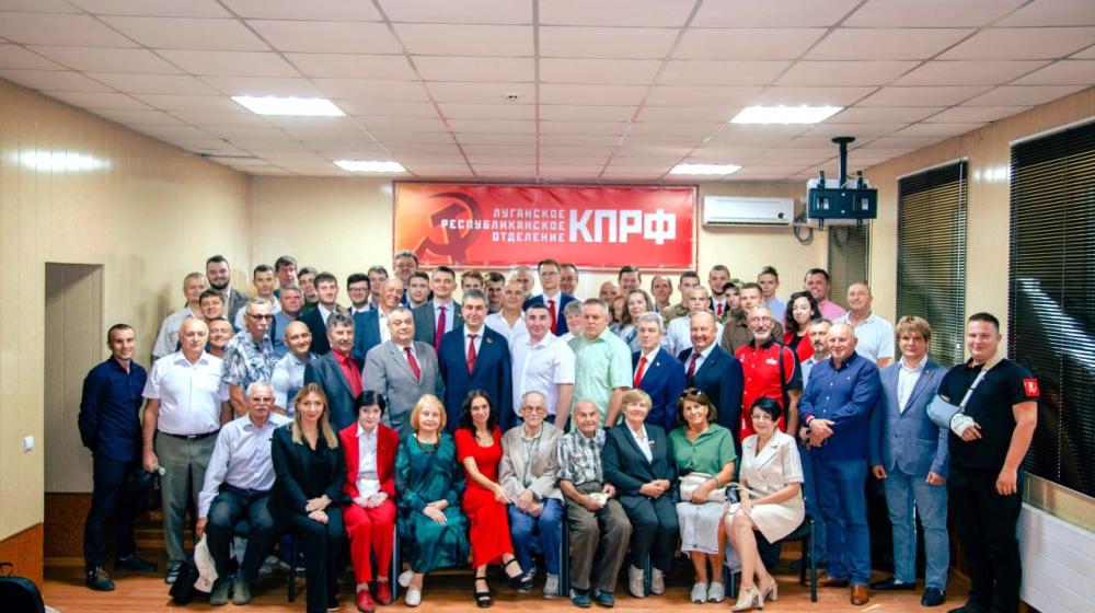 Луганские коммунисты подвели итоги жаркого лета