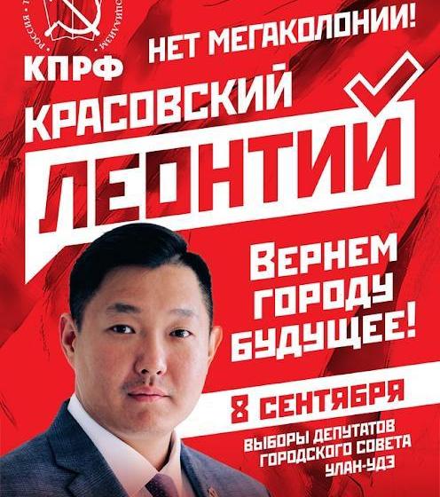 Сергей Обухов про любопытные факты и странности на финише подготовки к ЕДГ-2024