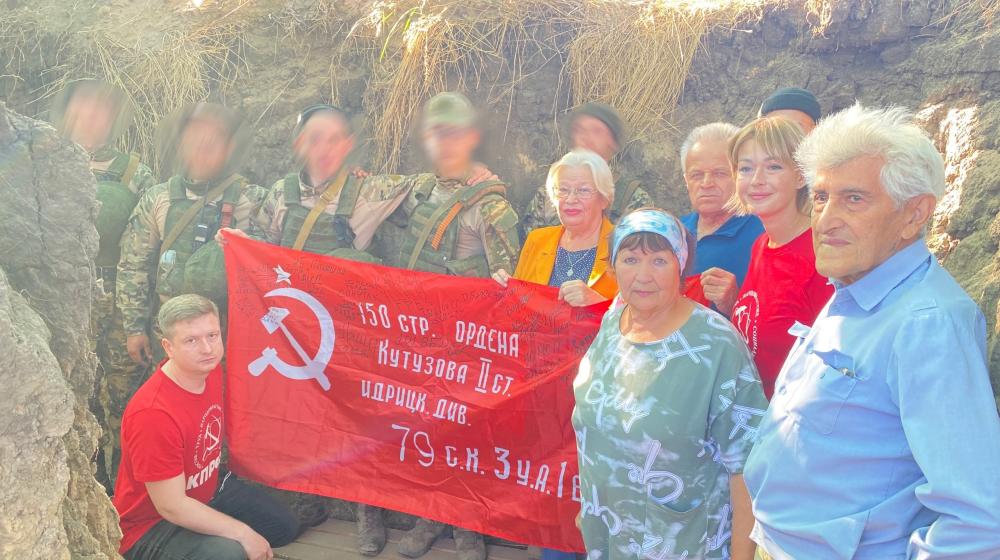 Курские коммунисты выехали в прифронтовую зону