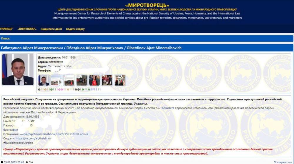 «Запугать не получилось» - Айрат Гибатдинов жестко ответил украинским националистам